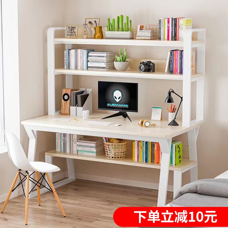 书桌电脑台式桌书架组合家用简约卧室学生简约学生学业写字办公桌