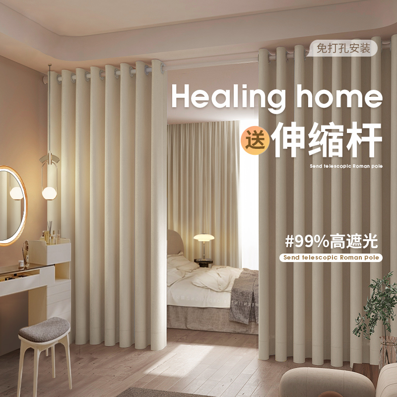 免打孔门帘隔断帘子隔离遮挡布出租房客厅杆子yy房间分割神器卧室