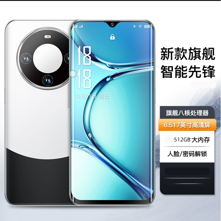 【官方正品】全新高端系列商务手机全网通防爆水滴屏人脸识别