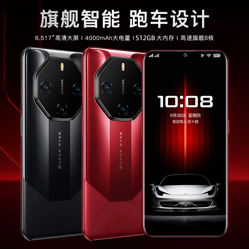 【官方正品】高端商务V12Pro手机水滴屏大内存人脸识别防摔曲面512G