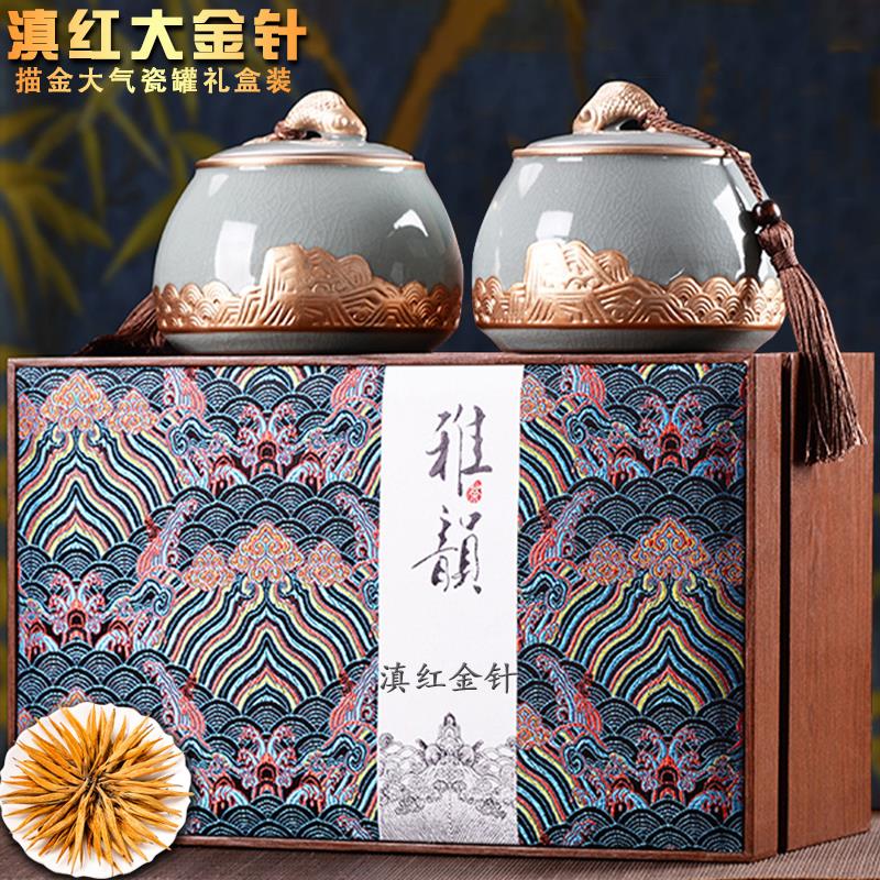 云南滇红茶大金针新茶散装陶瓷罐礼盒装凤庆金丝芽特级古树