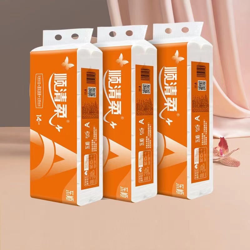 【5层】顺清柔卫生橙A无芯卷纸 1.5kg家用实惠装加厚厕纸手纸包邮