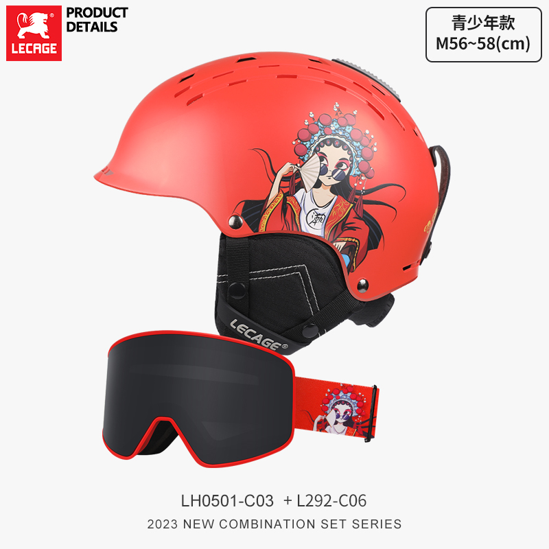 乐凯奇滑雪头盔保暖透气防撞抗冲击成人男女户外滑雪头盔雪镜组合