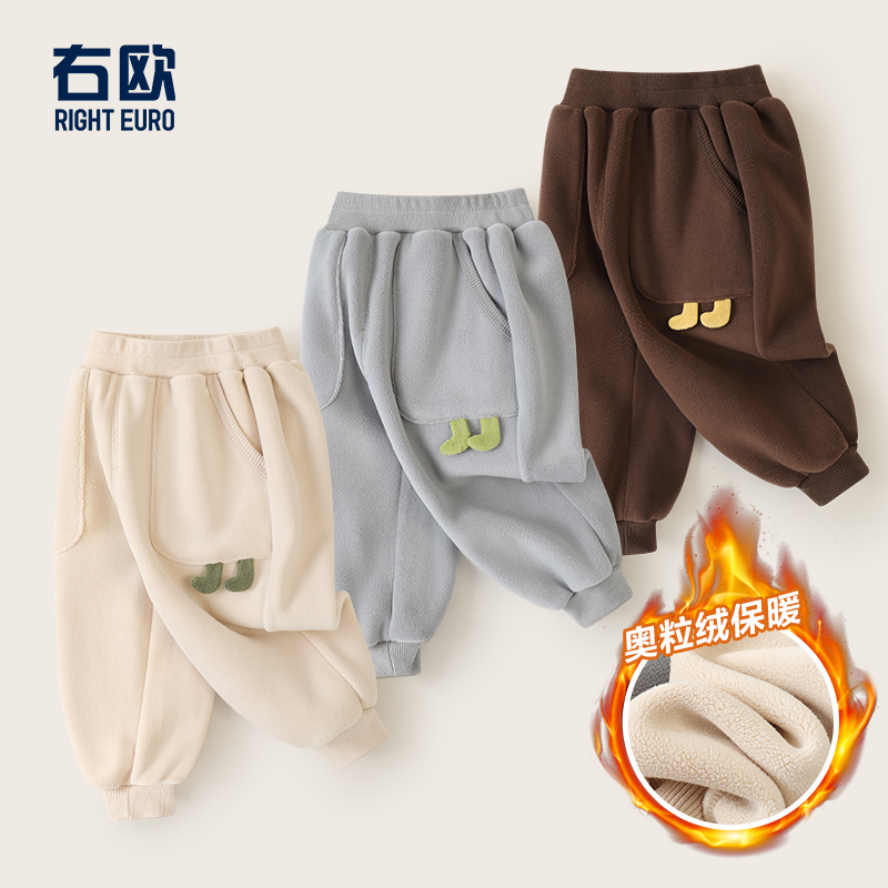 右欧【秋冬上新】男童奥利绒运动长裤冬装冬款棉裤加厚冬保暖U15159
