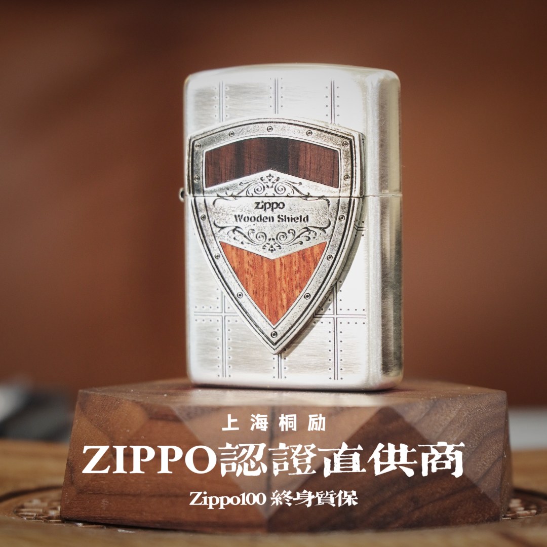 ZIPPO【直播】打火机日版原版ZBT-2-115a贴章烫斗木盾牌（原盒）