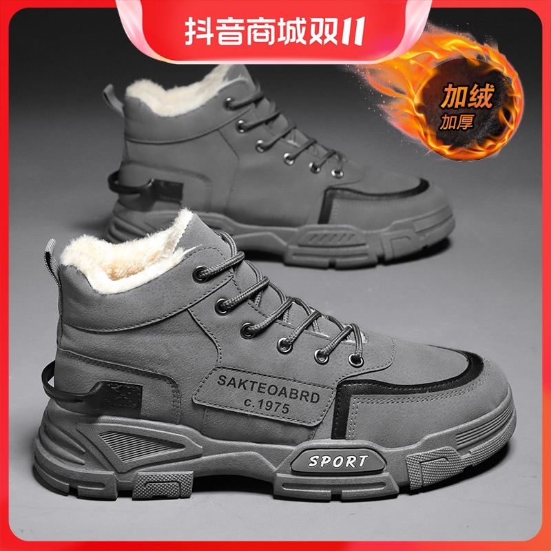 【工厂断码清仓】马丁靴男鞋子冬季防水防滑工地上班劳保加绒加厚