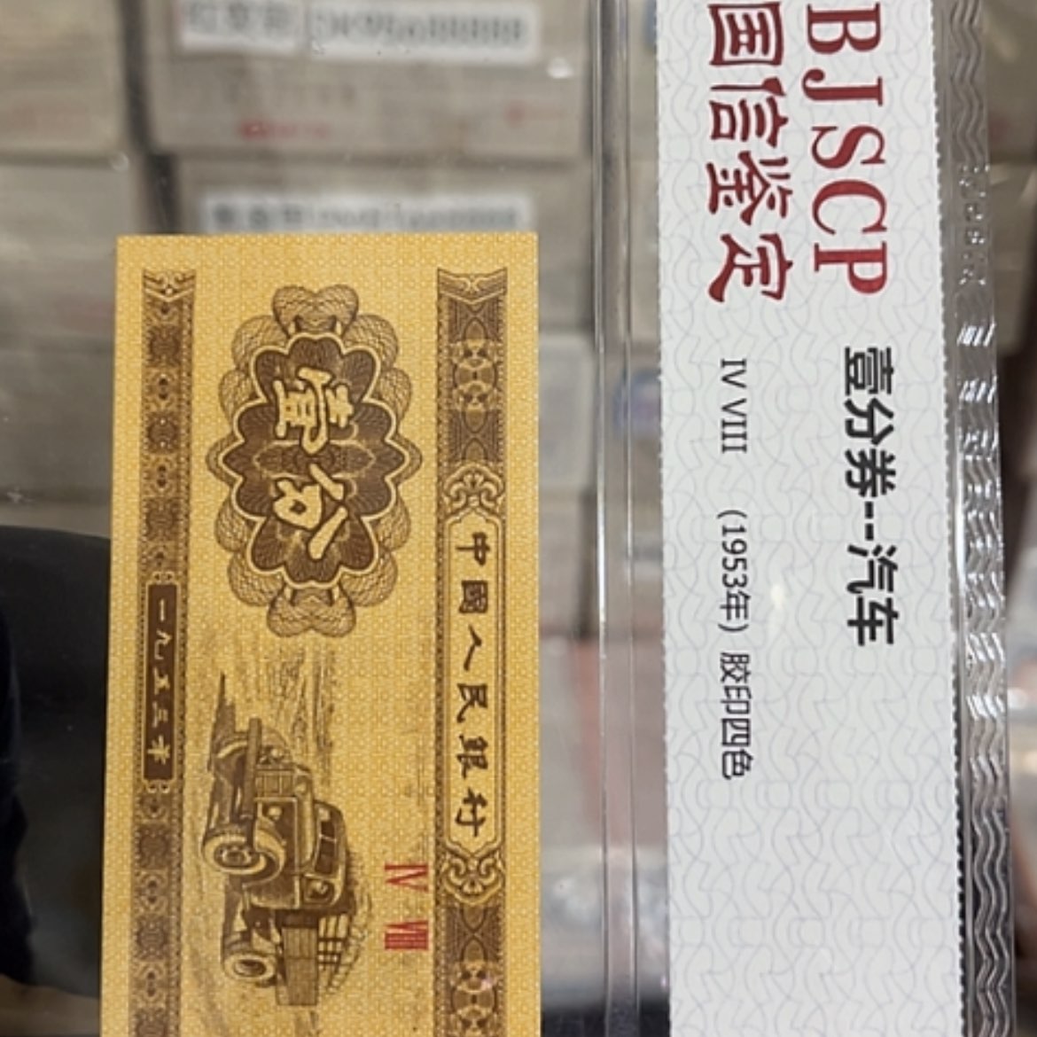 【闪购商品】一分YL标十