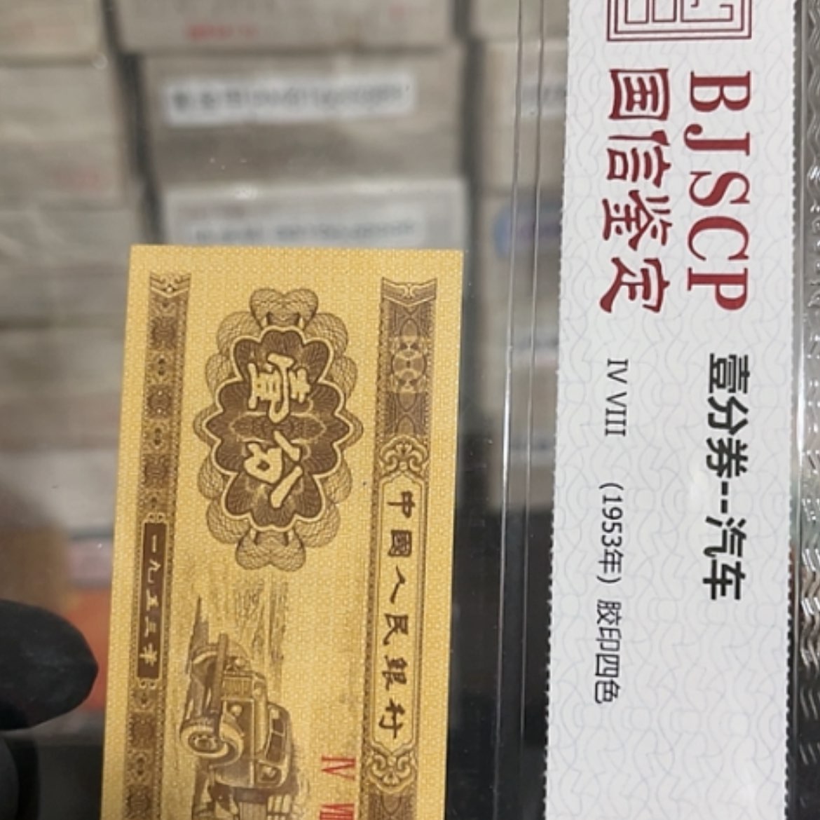【闪购商品】一分QI单张