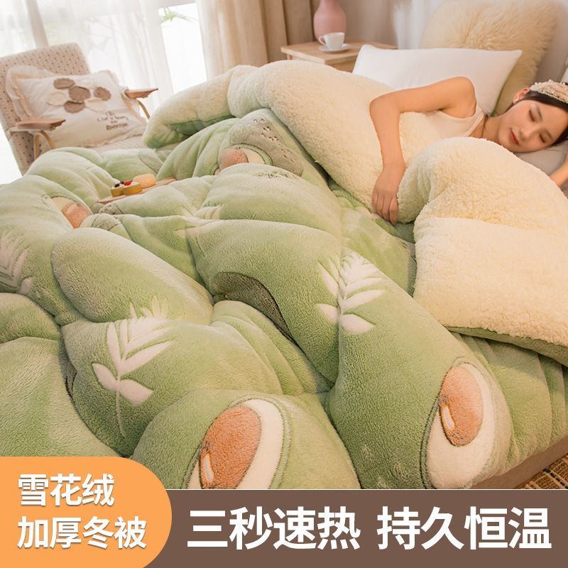 加厚10斤】雪花绒冬被羊羔绒被子双面加绒被芯加厚单人学生春秋被