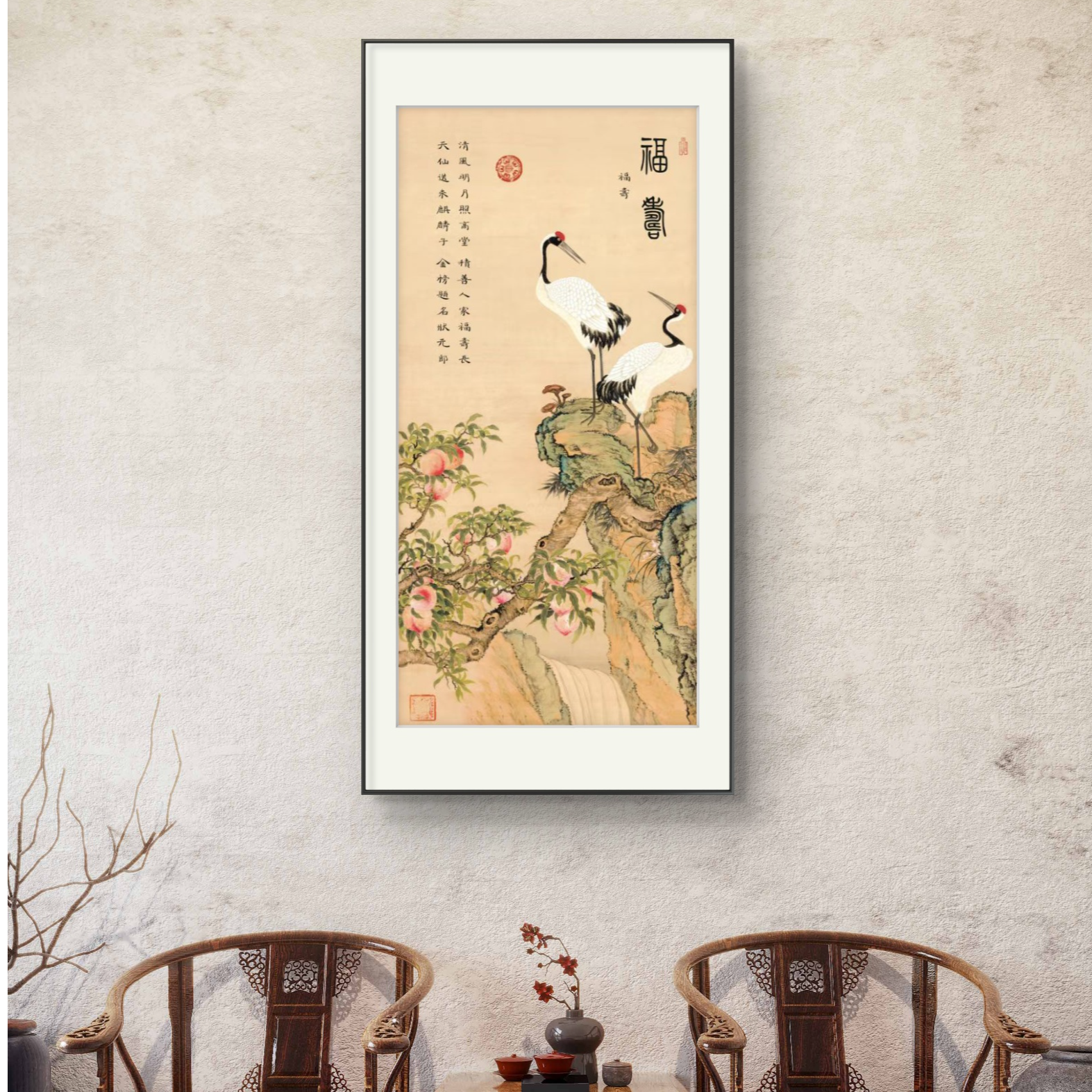 王书田书法-经典-《福寿图》【拓底装裱无框】85X160CM