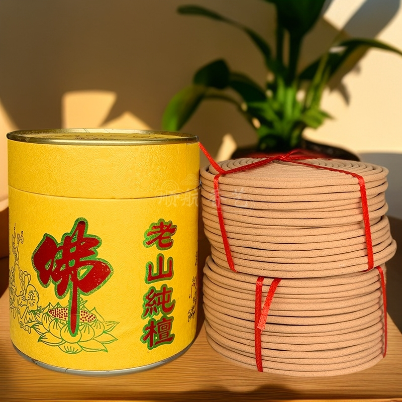 爆款老山檀香环保香盘檀香盘香香原木家用室内用香薰盘香线香正宗