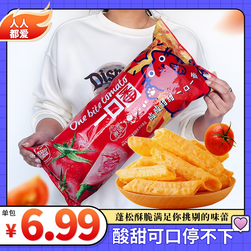 喜盈盈一口番虾条番茄薯条大包网红零食解馋零食小吃夜宵夏日虾片