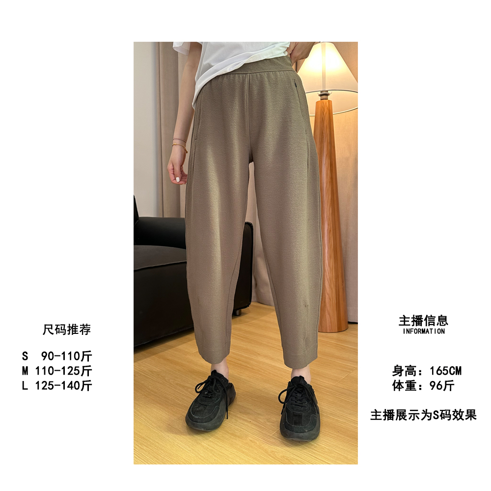 （清货）24春夏女士Textueed运动休闲宽松九分裤