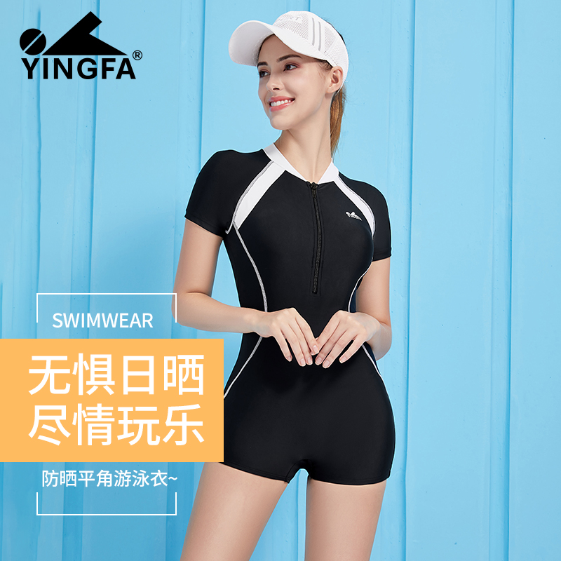 英发泳衣女夏季连体平角保守圆领遮肚显瘦泡温泉大码专业游泳装