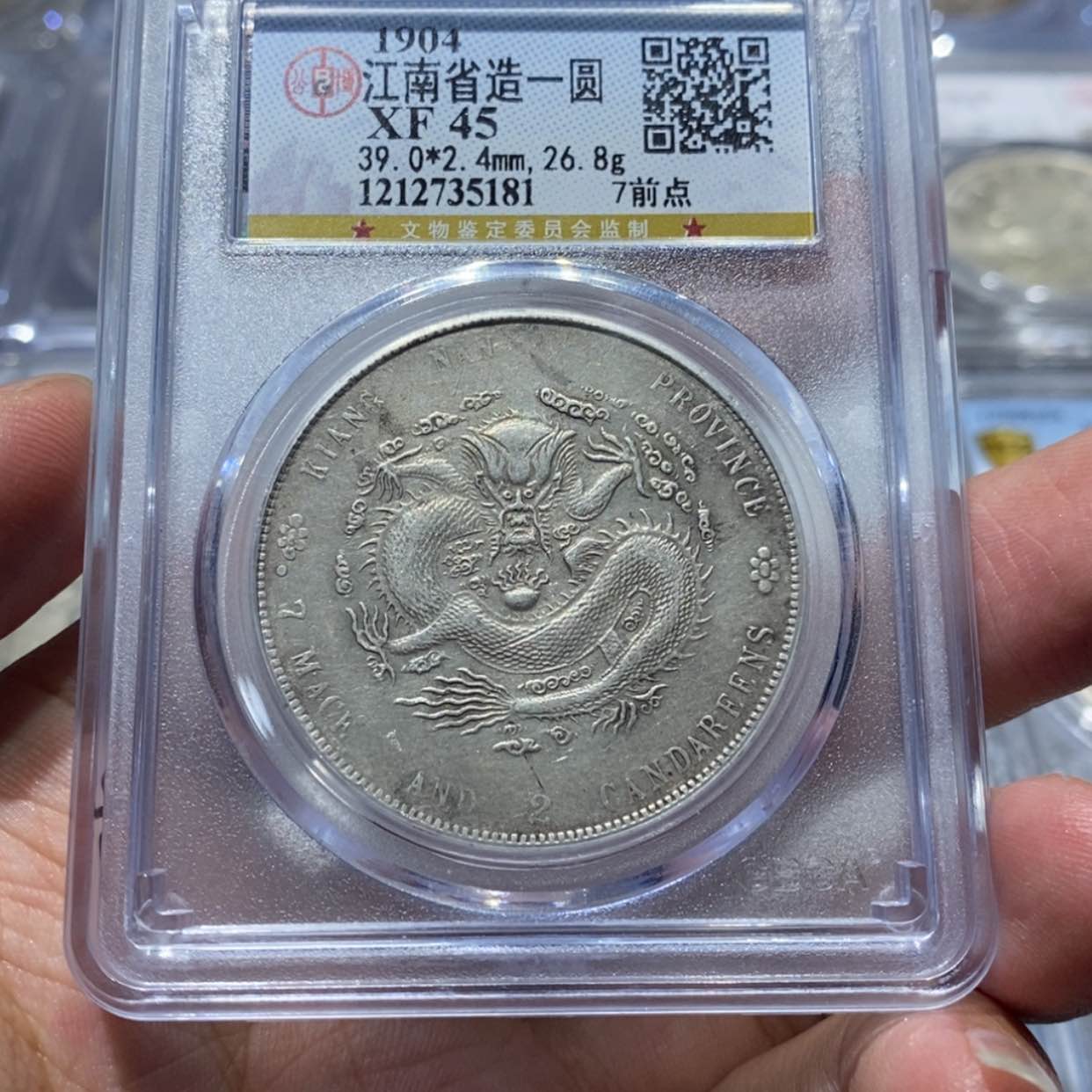 【闪购商品】银?****?甲晨5181