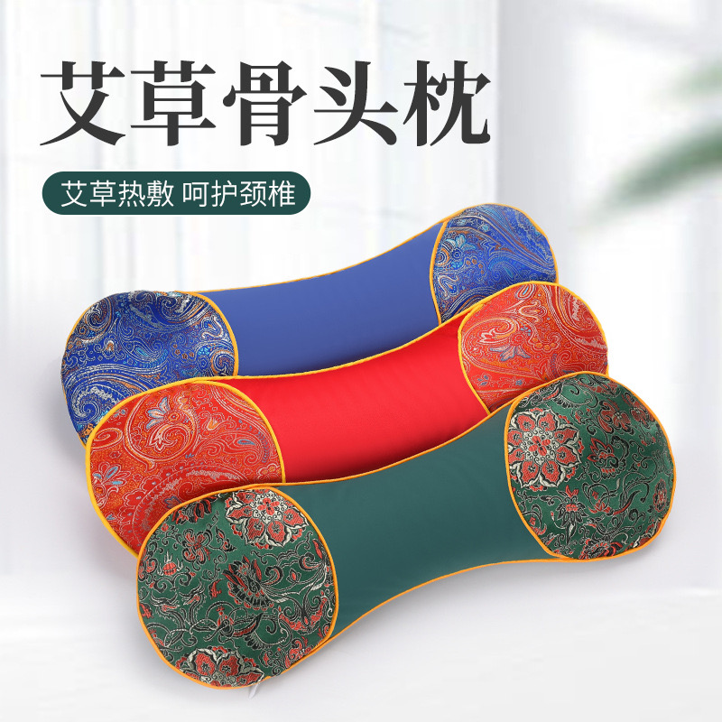 【秋冬款】荷兰绒神器加厚艾草枕可热敷可定时调节可拆洗多功能枕头