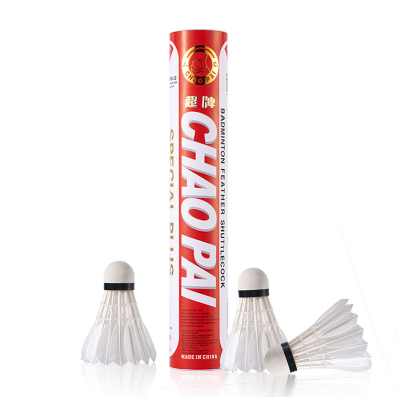 CHAOPAI/超牌金红超羽毛球12/6只装专业比赛训练耐打用球优质鹅毛