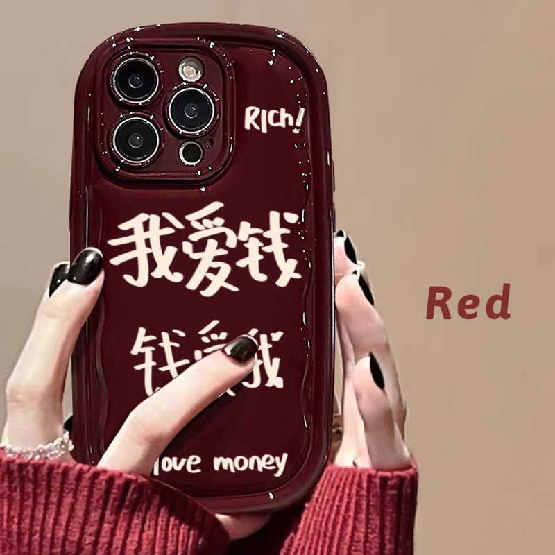 KEBENA我爱钱钱爱我苹果15pro手机壳iPhone13/14plus高级12防摔11