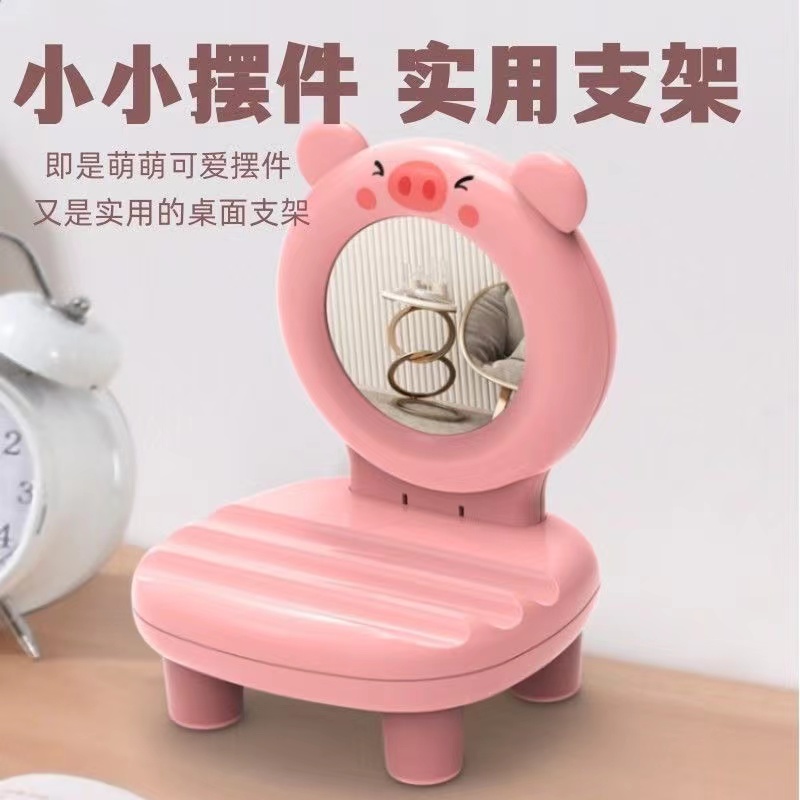 G666亗粉红小猪猪手机架1个丨港奢kio 配件厂家提供福利