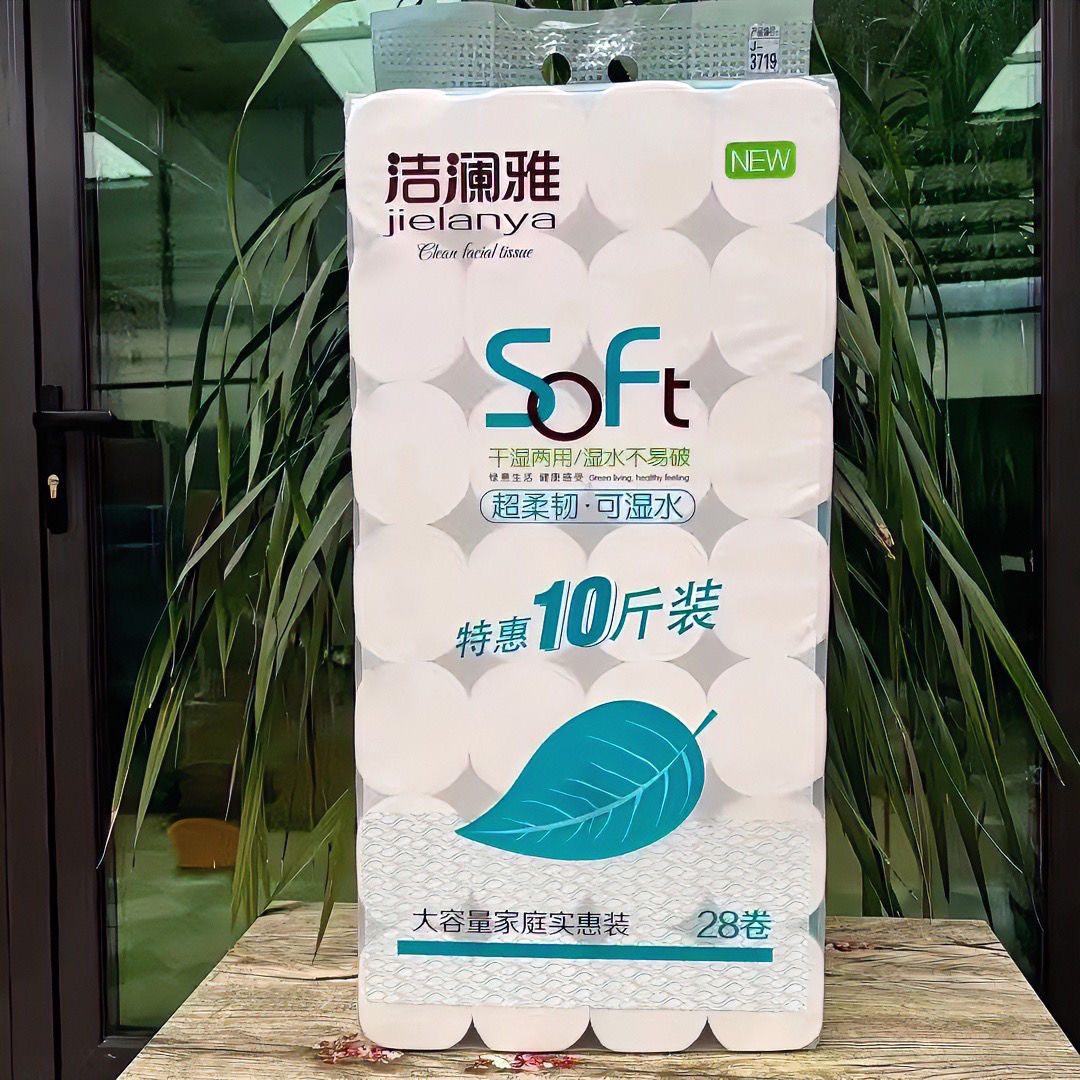 加厚10斤28卷15cm家用实惠装大包大号家庭装亲肤吸水性厕所卷纸