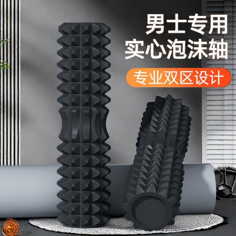 实心泡沫轴全身肌肉放松专业男滚背神器滚筒式按摩运动拉伸滚轮