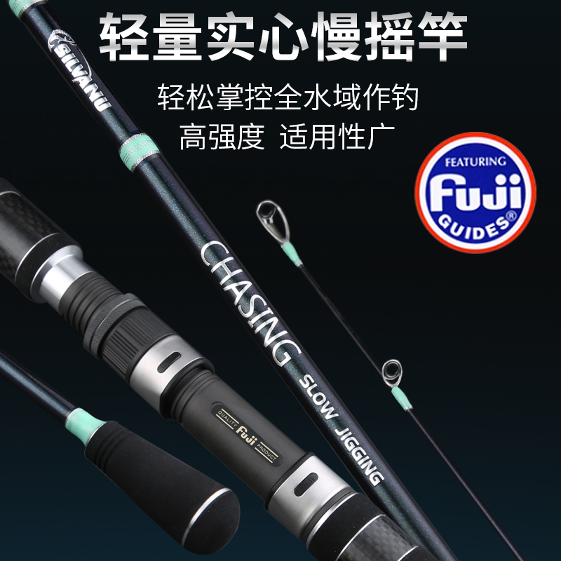 奥悦碳素全富士一节半慢摇竿实心竿稍1.9米直柄枪柄船钓竿