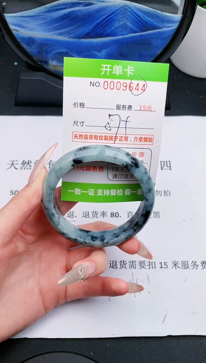 【闪购商品】翡翠手镯未镶嵌44天然缅甸A货