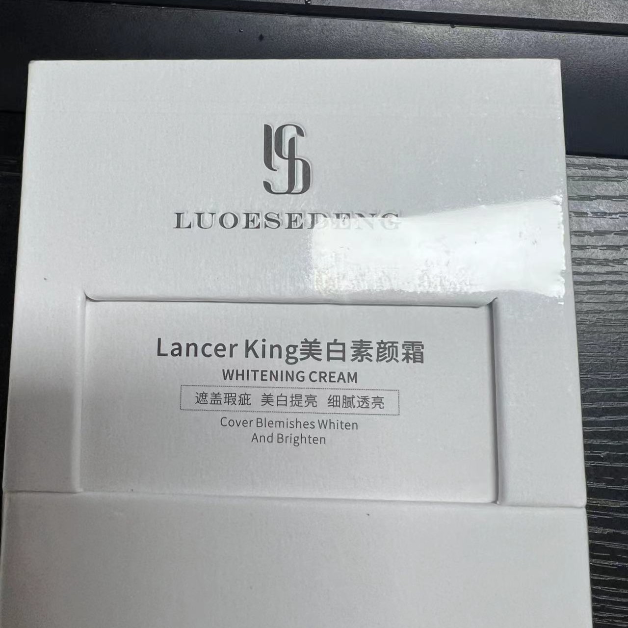 【新疆包邮】-路亿斯登素颜霜