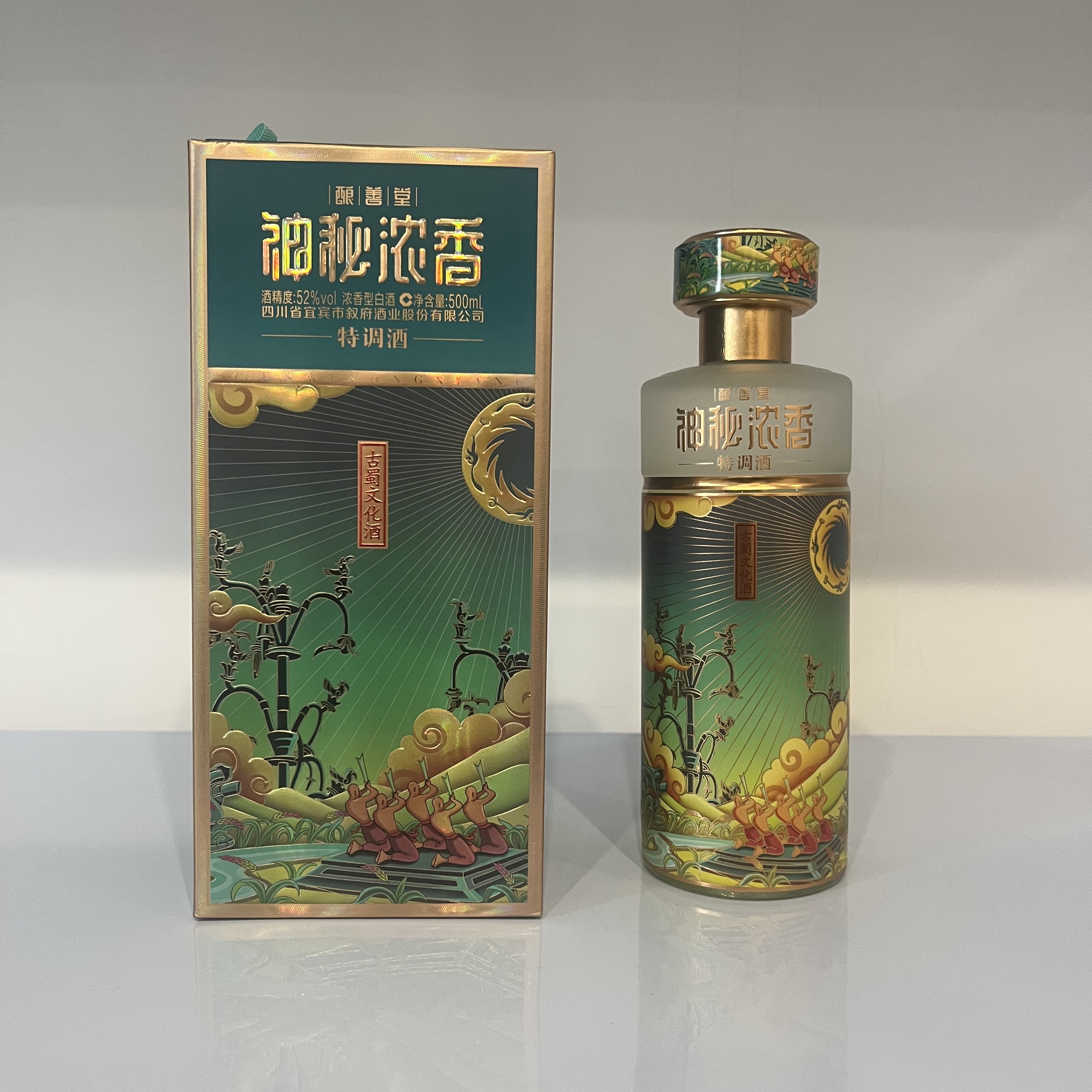 叙府酿善堂 神秘浓香 特调酒 52度 500ml