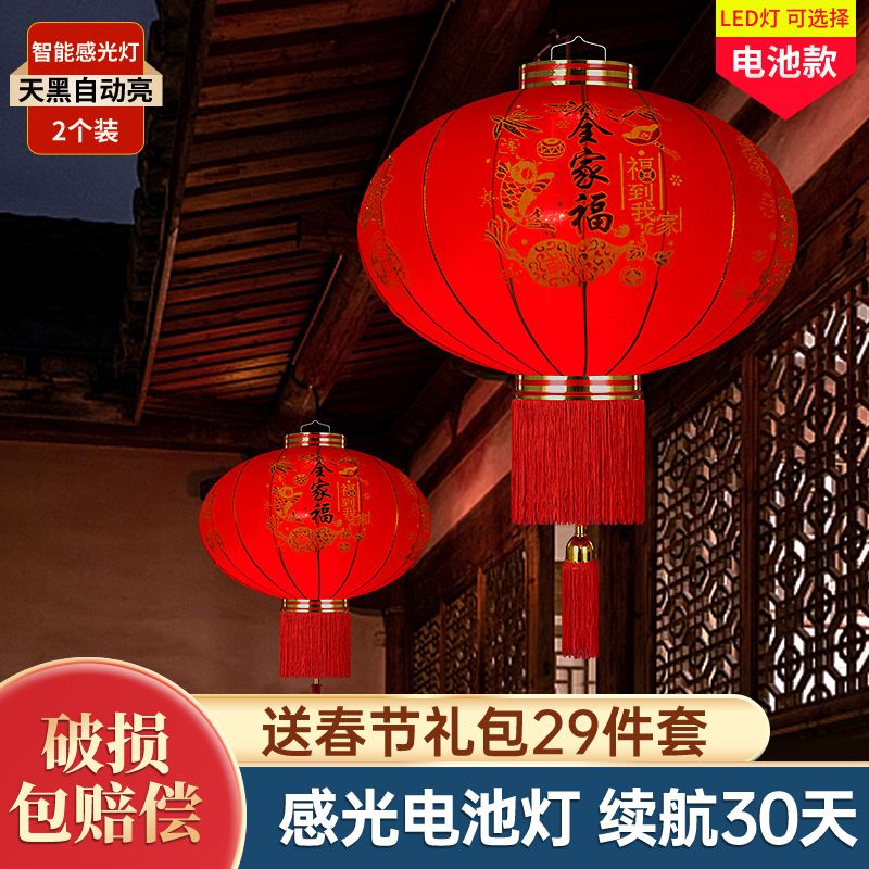 新款大红灯笼大门口宫灯阳台一对挂饰过新年户外春节装饰吊灯
