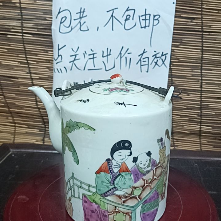 【闪购商品】瓷杯字**动