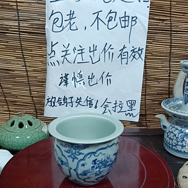 【闪购商品】瓷杯大*