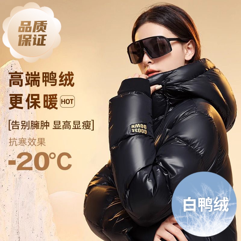 波登司羽绒服正品白鸭绒爆款户外季短款黑色金标白鸭绒男款女款女