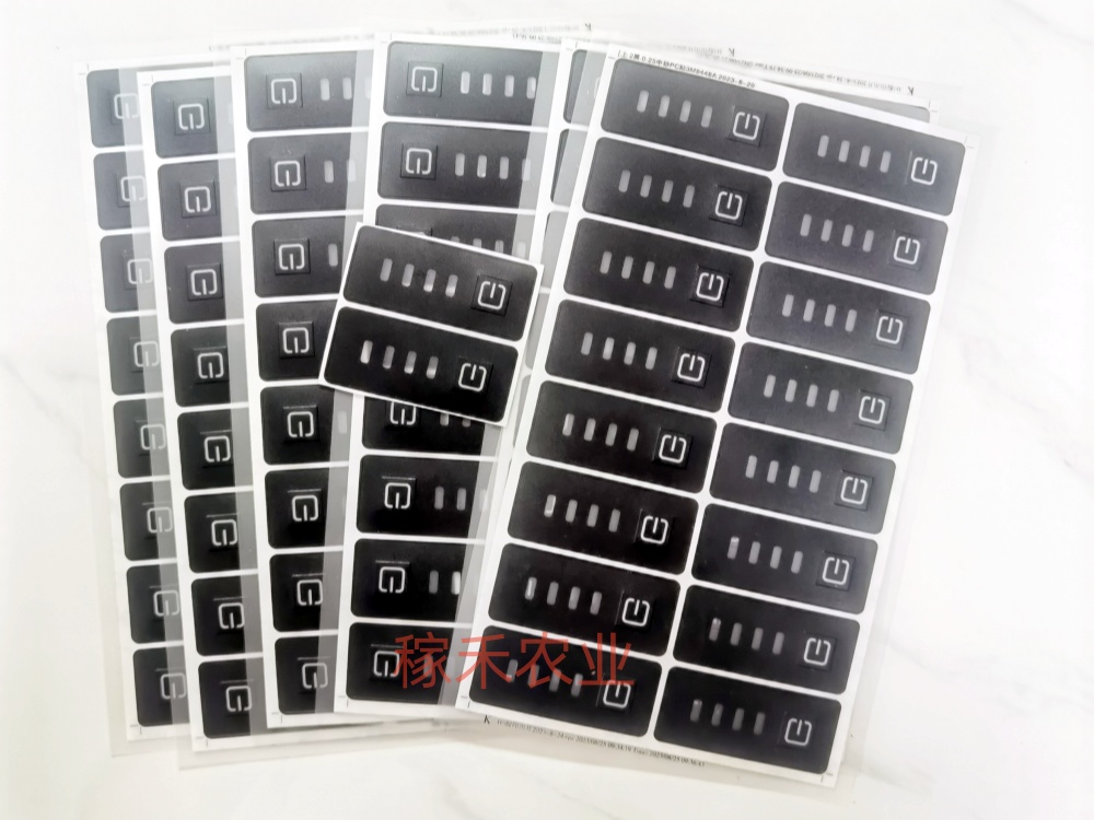 T60T30T40T50植保无人机电池电量贴 按键贴 电池余量贴