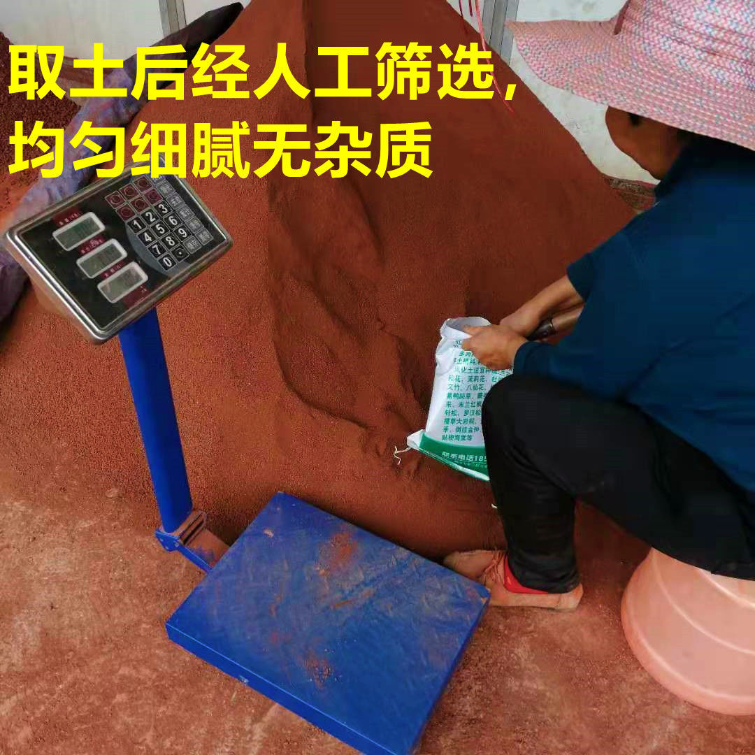 桂花土壤，酸性土壤红土酸性土桂花土茶花栀子茉莉花土，比例搭配