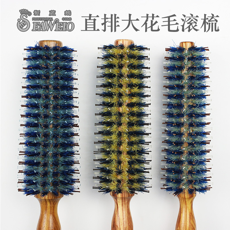 台湾发葳鹅加长版手柄猪鬃毛尼龙齿大花毛内扣直排滚梳斜排卷发梳