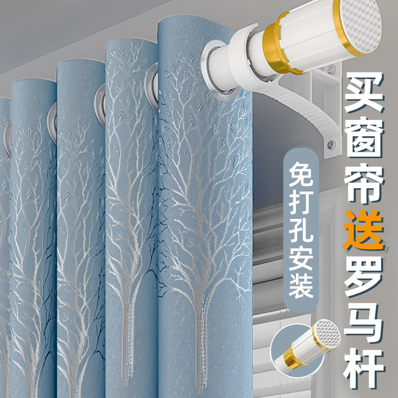 网红遮光窗帘新款免打孔安装一整套窗帘杆卧室客厅隔断帘全套带杆