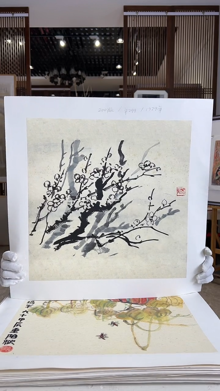 【闪购商品】书法耿玉琨限量作品亲签盖章版画S