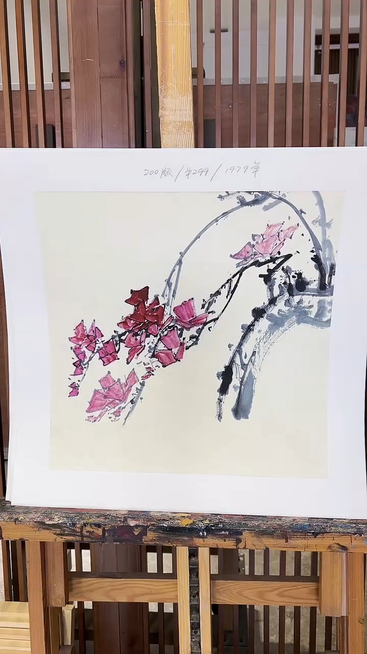 【闪购商品】书法耿玉琨限量作品亲签盖章版画S