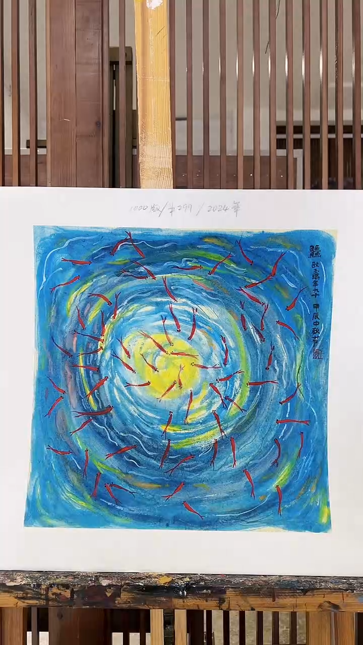 【闪购商品】绘画耿玉琨限量作品亲签盖章版画S