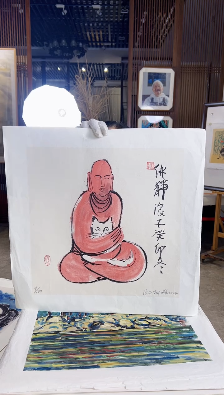 【闪购商品】绘画耿玉琨限量作品亲签盖章版画S