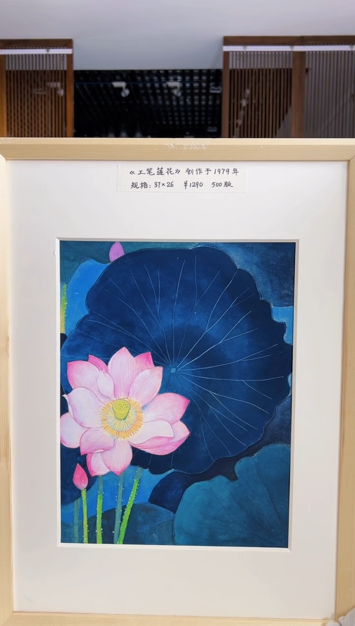 【闪购商品】绘画耿玉琨限量作品亲签盖章版画S