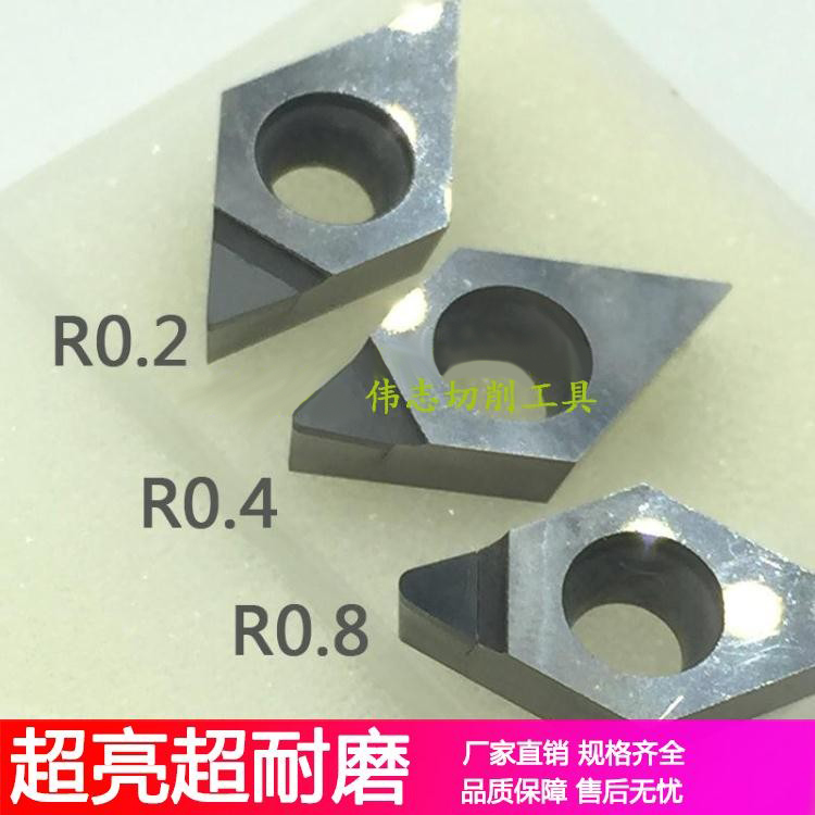 DCGT070204/02/08PCD金刚石CBN氮化硼车刀片DCGW0702**DCMT070204