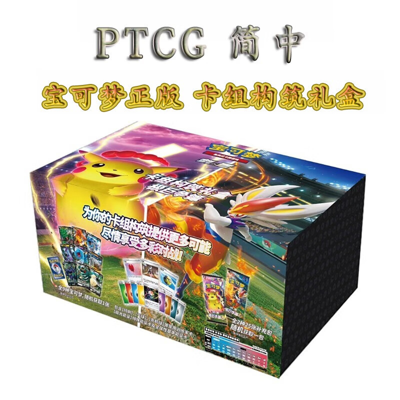 3.0构筑一盒