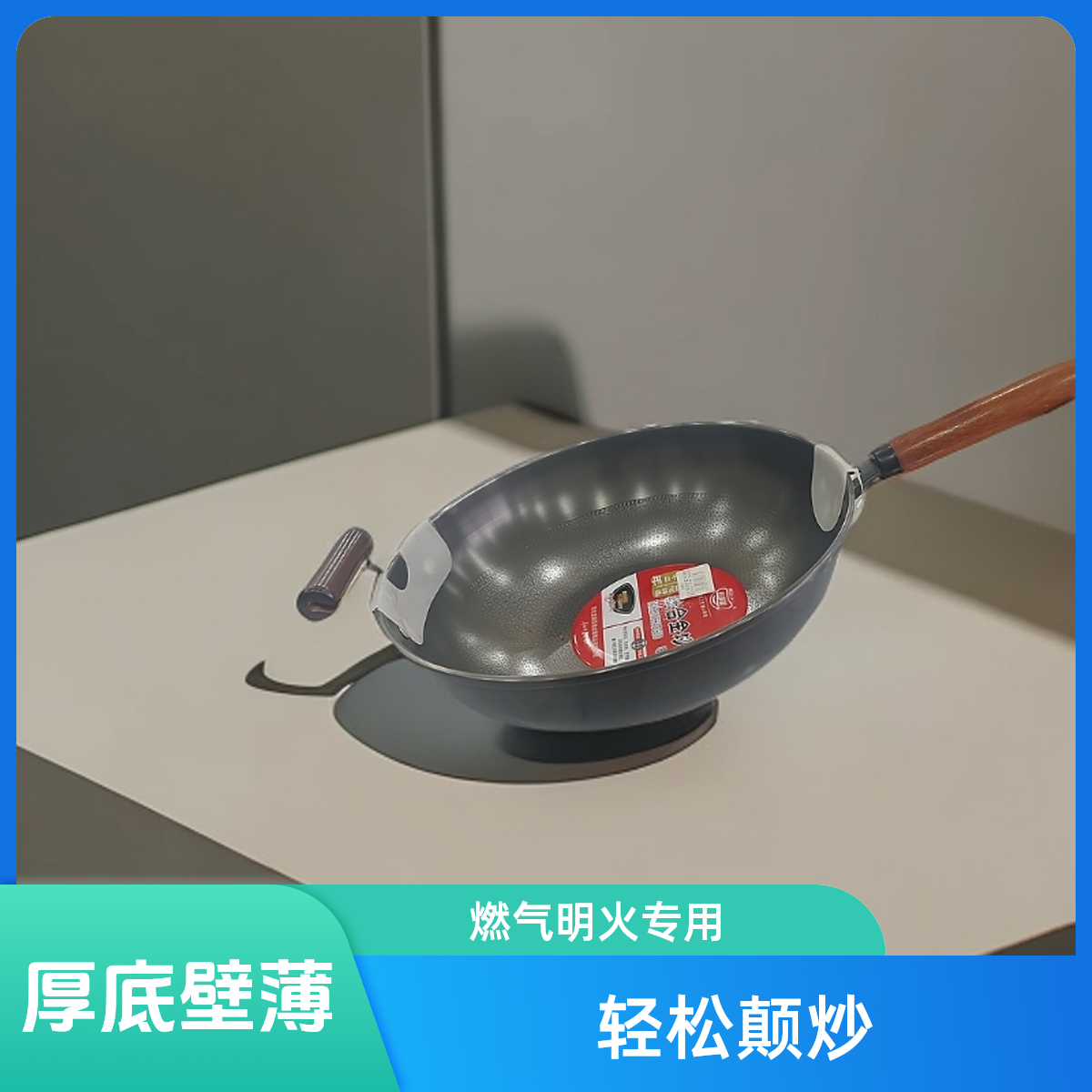 旺满盈36cm钛合金炒锅不粘锅不锈锅家用厨房铸铁锅圆底大号