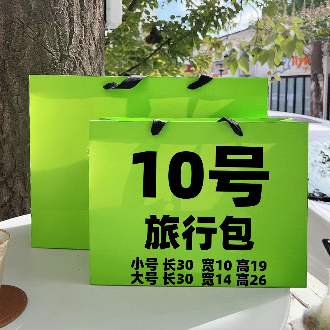 10号】2023网红潮流时尚轻奢复古旅行包6572  气质经典