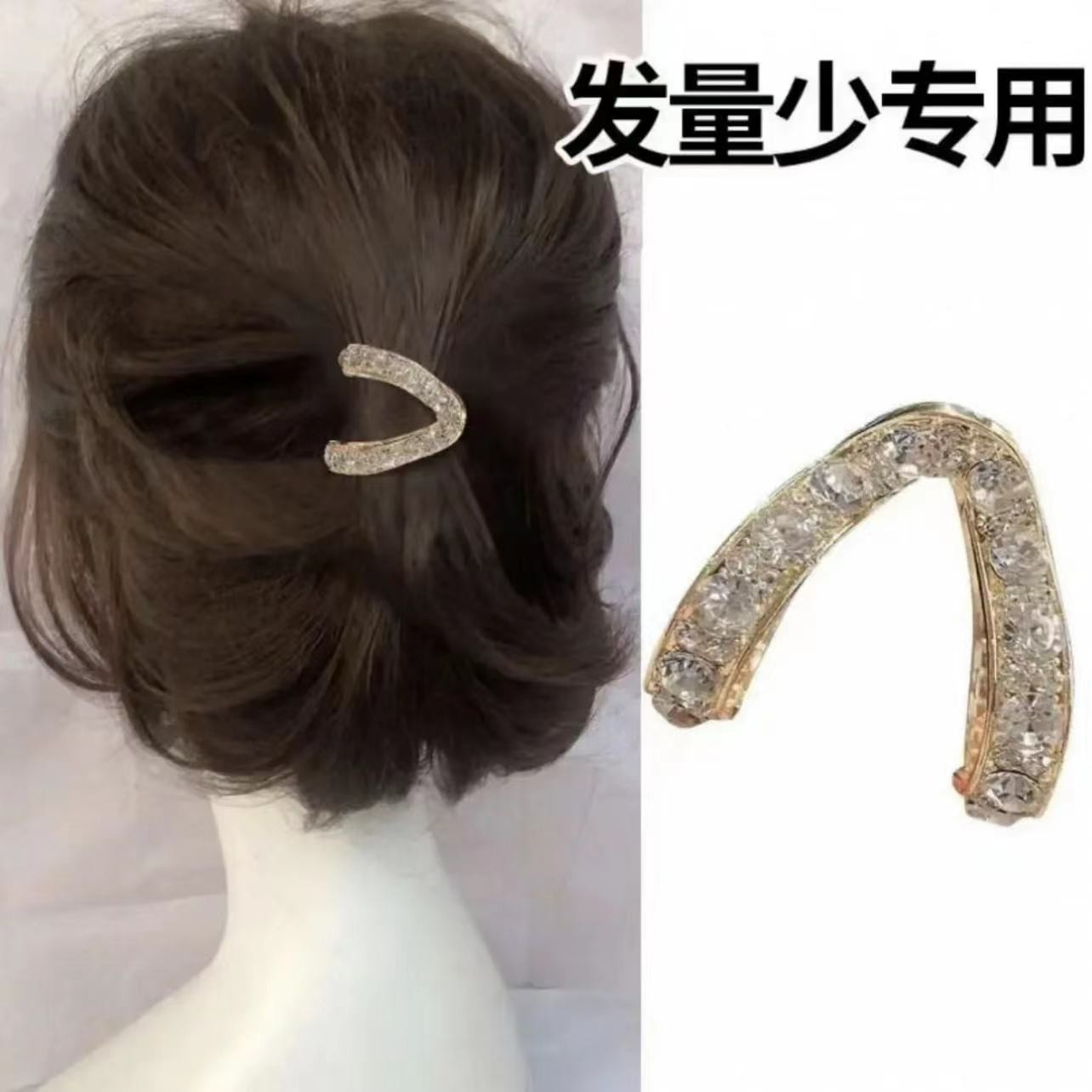 抓夹发量少半扎发短发过度期高马尾夹固定神器网红发卡子气质百搭