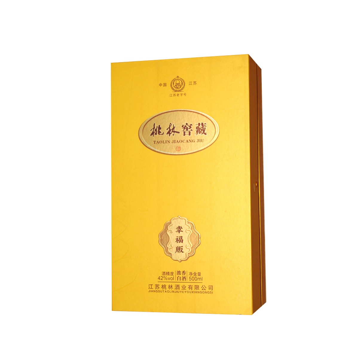 桃林窖藏（幸福版）礼盒装42°500ml*6瓶装一箱浓香型白酒聚会广42度