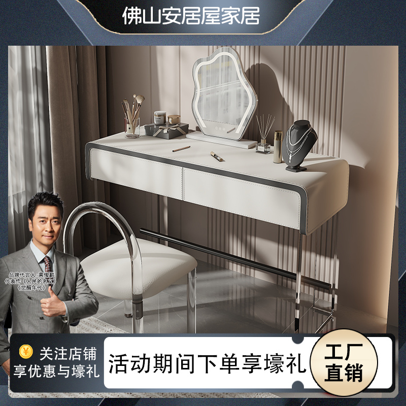 现代风极简轻奢台式梳妆台简约化妆桌小户型家用实木梳妆柜