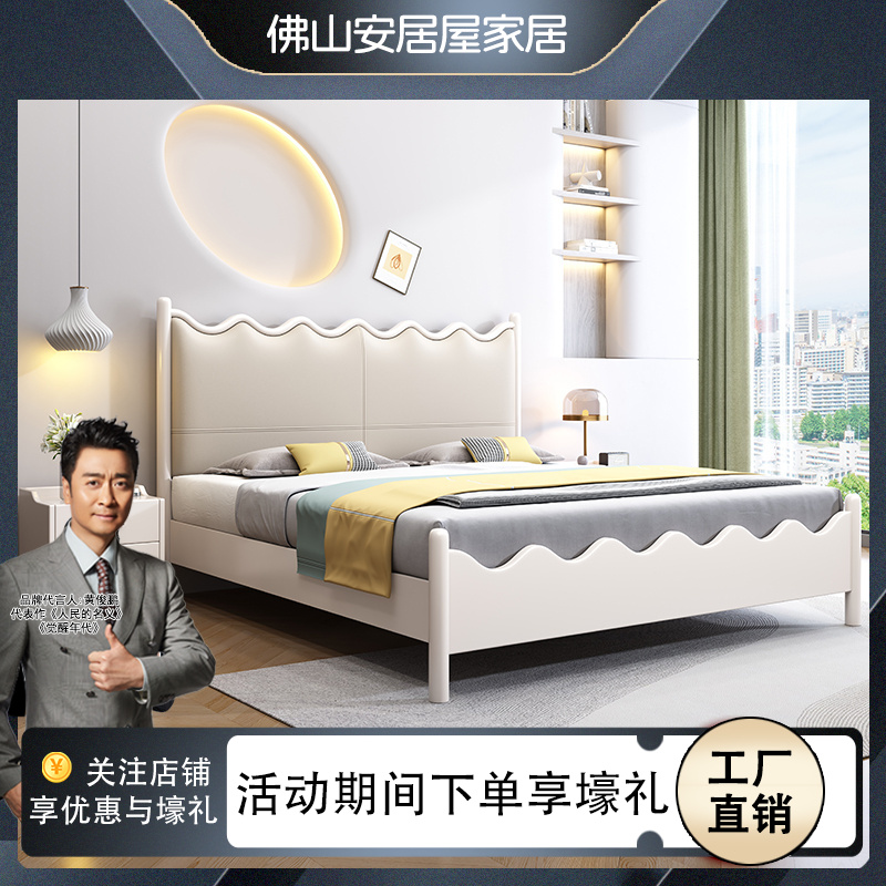 波浪涟漪法式简约实木床现代主卧室双人床婚床软包床